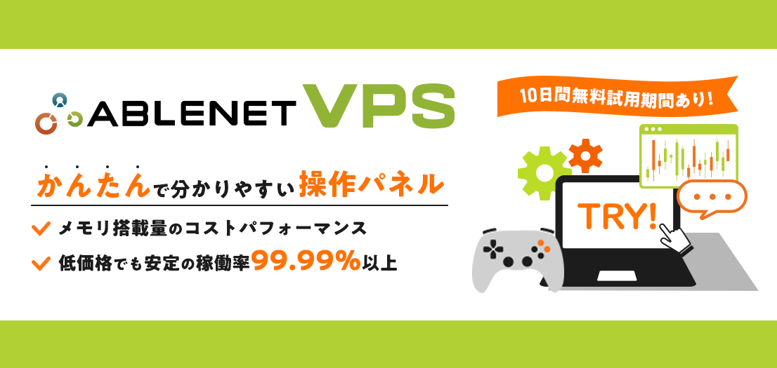 ABLENET VPS